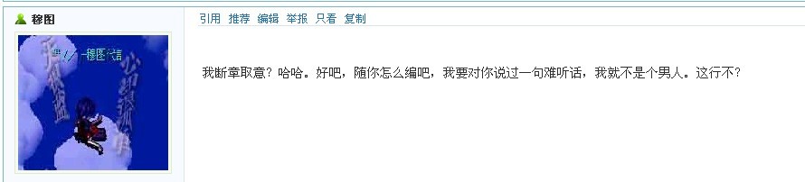狗日的.jpg