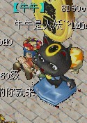 坏蛋的猫咪