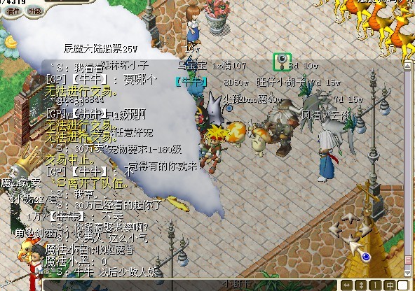 被欺负了.jpg