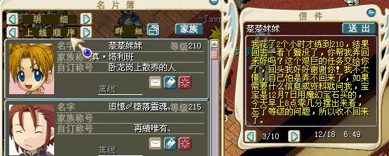 楚楚2.jpg