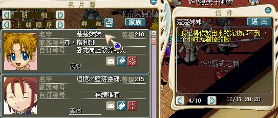 楚楚1.jpg