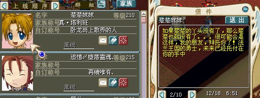 楚楚3.jpg