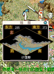 死亡蜂.bmp