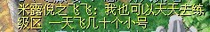 飞新人？
