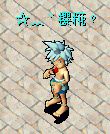 哈哈 真好玩