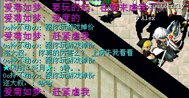 嚣张的孩子？