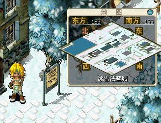 到法兰城公寓2樓