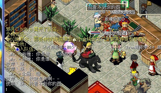骗子.jpg