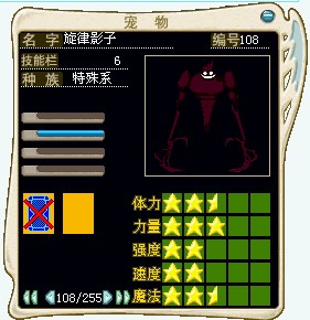 旋律影子.jpg