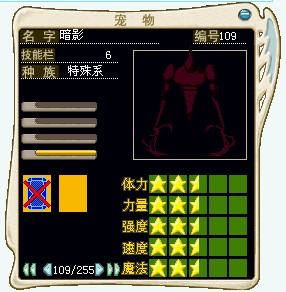暗影.jpg