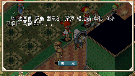 不能转职.bmp