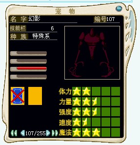 幻影.jpg