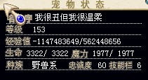 宠的