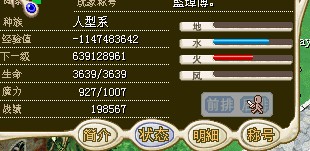人的
