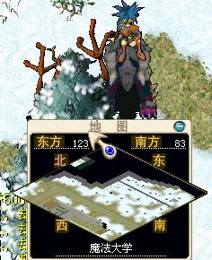 树精