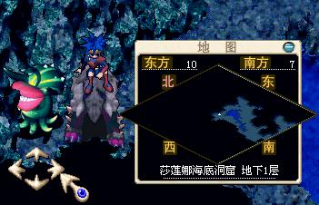 绿色口臭
