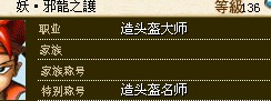 QQ截图未命名.jpg