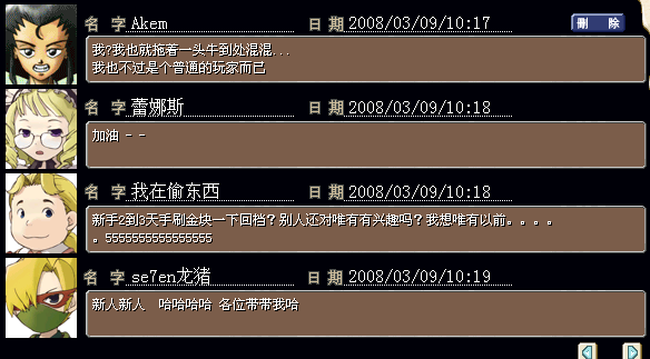 8.bmp