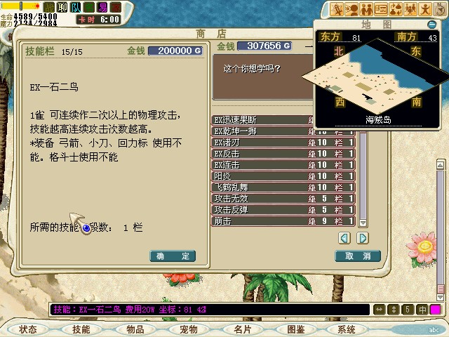 10.迅速.JPG