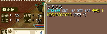 弓