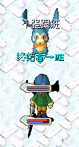 剑士号