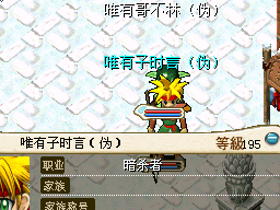 忍者号