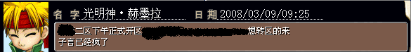 这是今天我在家族群里切出来的,小天正在炫耀他的战绩