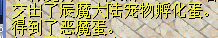 恶魔的.jpg
