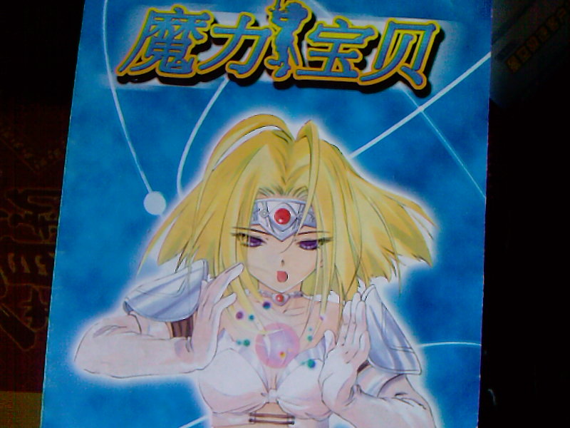 照片-0001.jpg