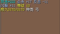 弓箭.jpg