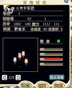 火布卡军团.jpg