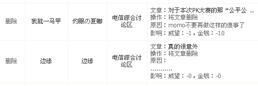 QQ截图未命名.jpg