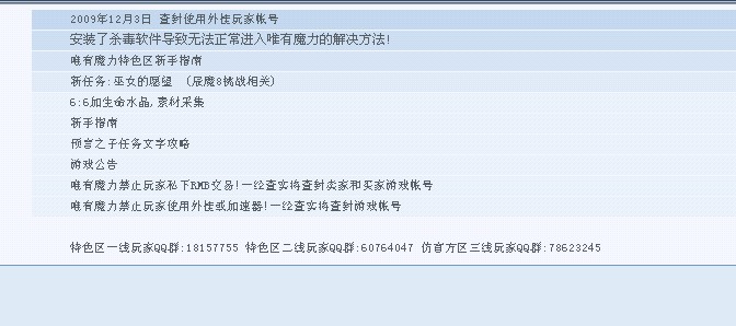 QQ截图未命名.jpg