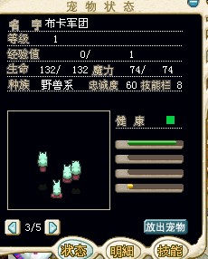 布卡军团.jpg