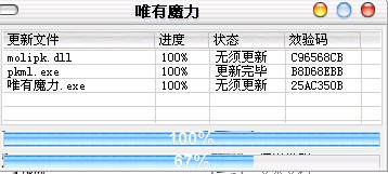QQ截图未命名.jpg