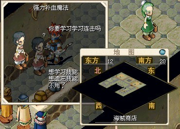 强力补血(12,20)