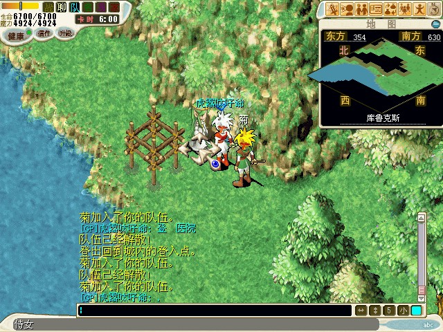 8.到库鲁克斯岛(354.630)与侍女说话进入诅咒者之洞窟(地)。