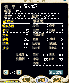 两强鬼灵