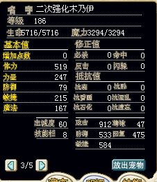 两强木乃伊