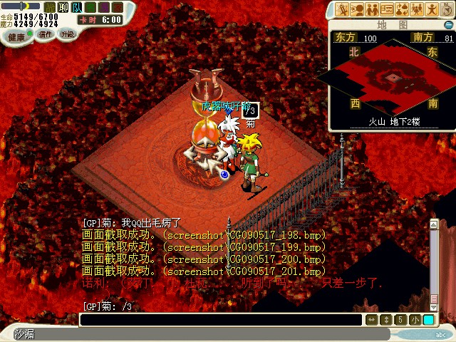 8.打倒诺利后，被传送到火山地下二楼，调查沙漏选“是”，打碎沙漏，然后被传送回歌姬的房间。