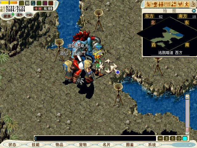 3.通过<王族用逃脱暗道˙西方>出口(63.18)。