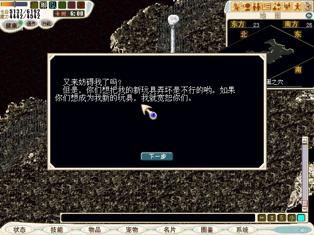 与卢比对话 开战