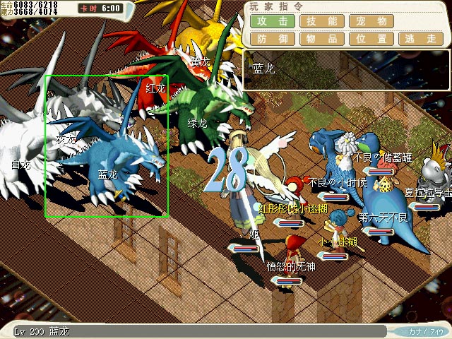 14第八层BOSS