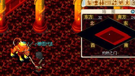 28，走过10层迷宫后找到看门犬，战斗（能力一般，注意他的迅速即可，迅速可打5000伤害）
