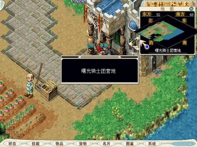 22进去