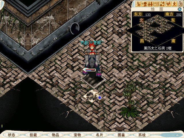 去3楼