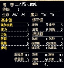 2强蜜蜂.jpg