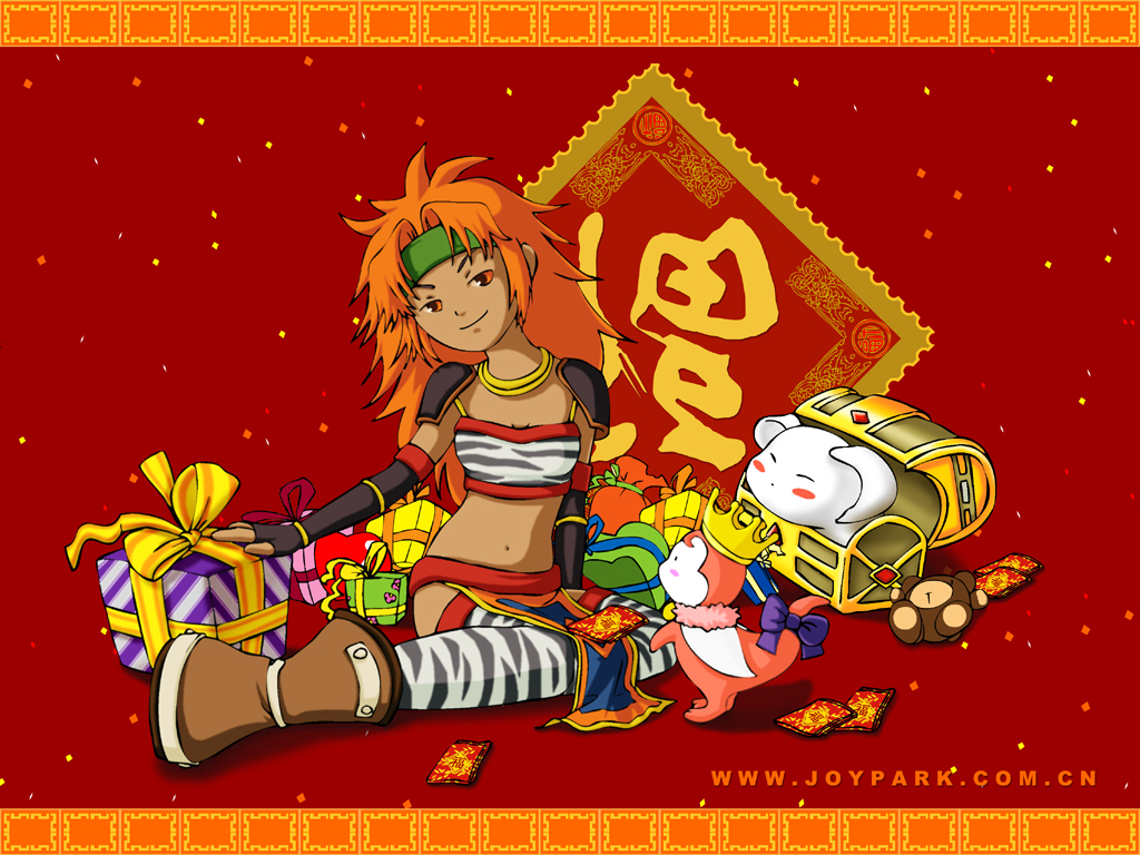 新年礼物.jpg