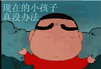 未命名.gif