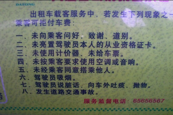关键是第一条